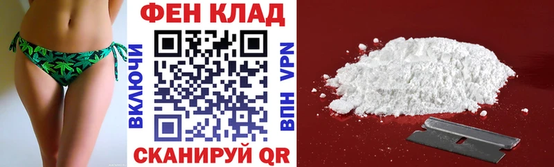 Амфетамин Розовый  как найти закладки  Курган 