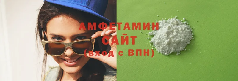 Amphetamine 97%  Курган 