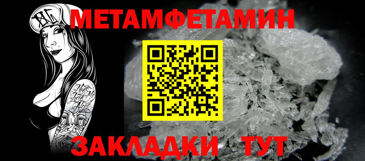 Курган  Amphetamine  Вход с VPN  Амфетамин 98% 