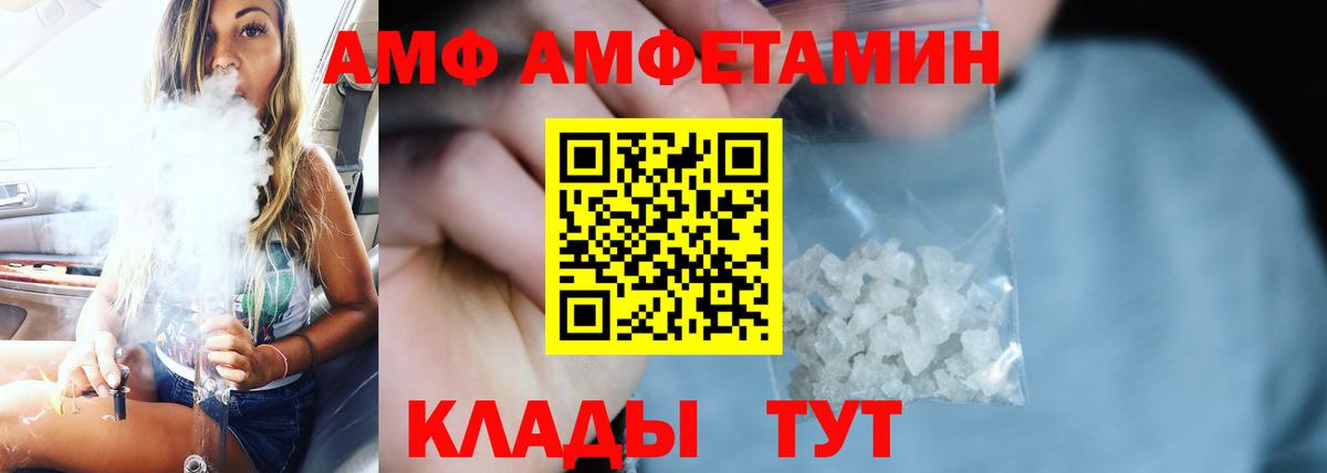 Amphetamine 98% Курган