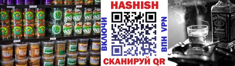 купить наркоту  Курган  Печенье с ТГК марихуана 