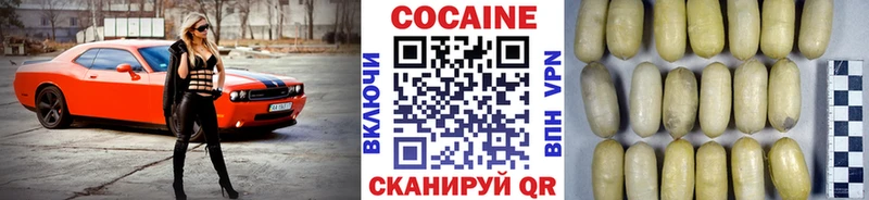 наркота  kraken ТОР  КОКАИН Эквадор  Курган 