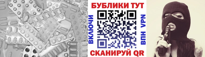 Экстази 300 mg  Курган 