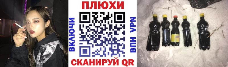 ГАШ гашик  мега ТОР  Курган  купить наркоту 