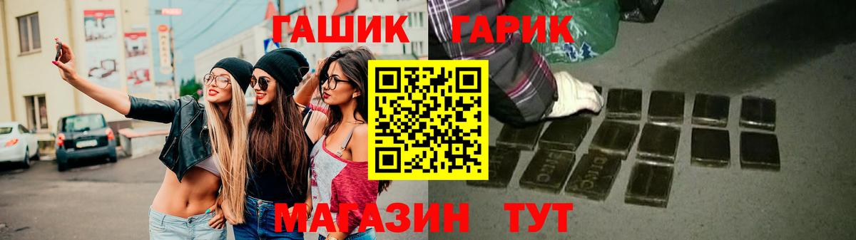 Гашиш hashish Курган