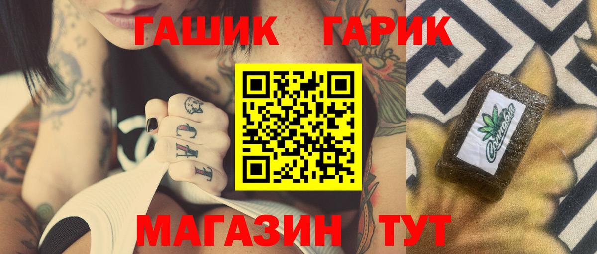 ГАШИШ hashish  Курган  Гашиш хэш 