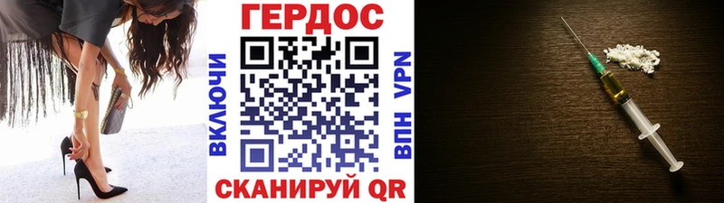 Героин афганец Курган