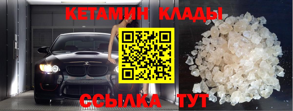 Меф мяу мяу Курган