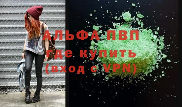 марки nbome Почеп