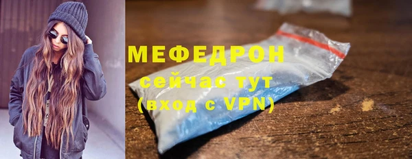 МДПВ Надым