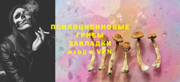 альфа пвп Наволоки