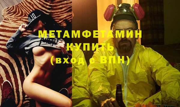 альфа пвп Навашино