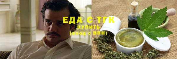 альфа пвп Наволоки