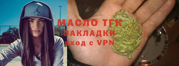 альфа пвп Навашино