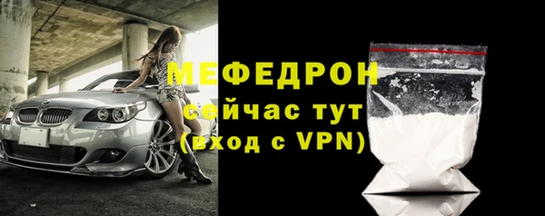 альфа пвп Навашино