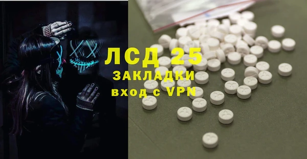 марки lsd Анива