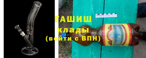 альфа пвп Навашино