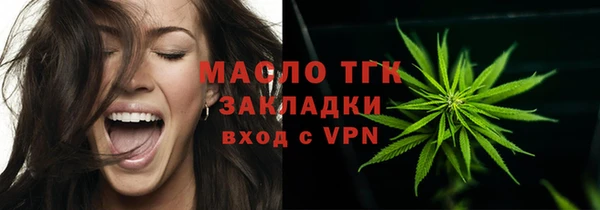 альфа пвп Навашино