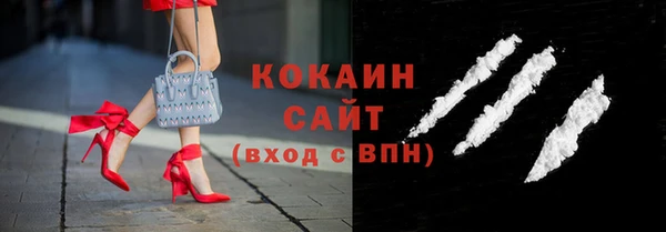 альфа пвп Навашино