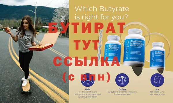 МДПВ Надым