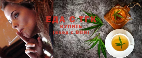 альфа пвп Навашино