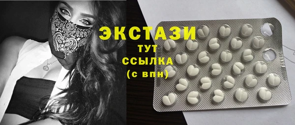 альфа пвп Наволоки