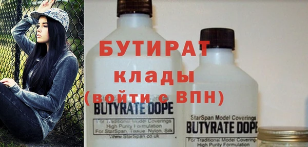 альфа пвп Наволоки
