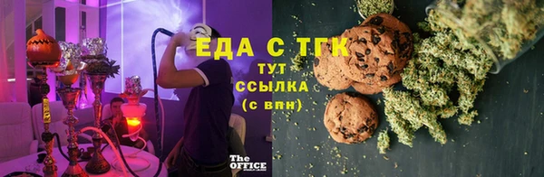 марихуана Анжеро-Судженск