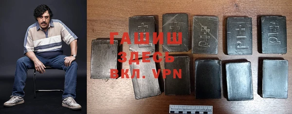 альфа пвп Навашино