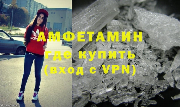 альфа пвп Навашино