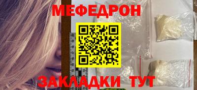 скорость mdpv Апшеронск