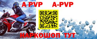 mdpv Будённовск
