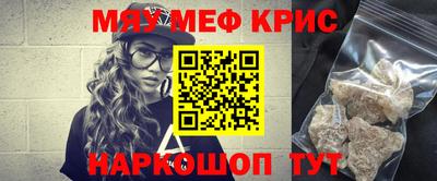 скорость mdpv Апшеронск