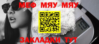 скорость mdpv Апшеронск