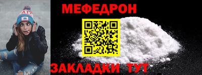 скорость mdpv Апшеронск