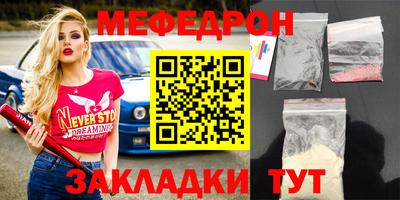 скорость mdpv Апшеронск