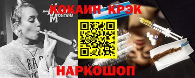 скорость mdpv Апшеронск