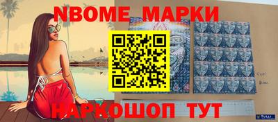 скорость mdpv Апшеронск