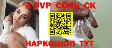 эйфоретик Аргун