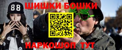 эйфоретик Аргун