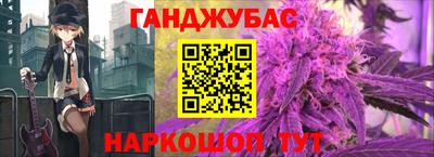 гашиш Бугуруслан