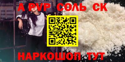дживик Бузулук