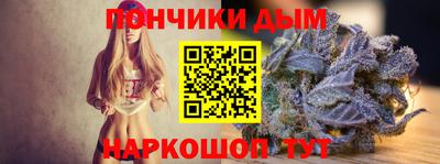 гашиш Бугуруслан