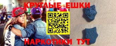 эйфоретик Аргун