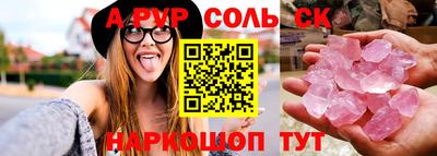 дживик Бузулук