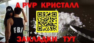 гашиш Бугуруслан
