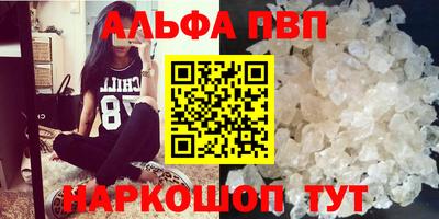 скорость Апрелевка