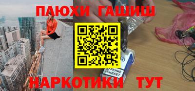 скорость mdpv Апшеронск