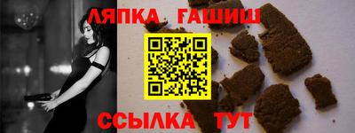 гашиш Бугуруслан