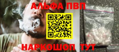 скорость Апрелевка